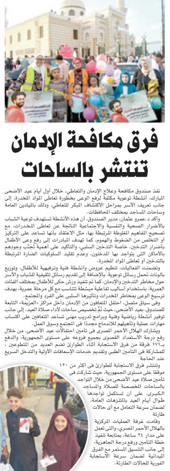 News